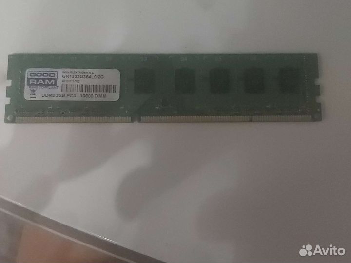 Оперативная память ddr3 2gb 1333