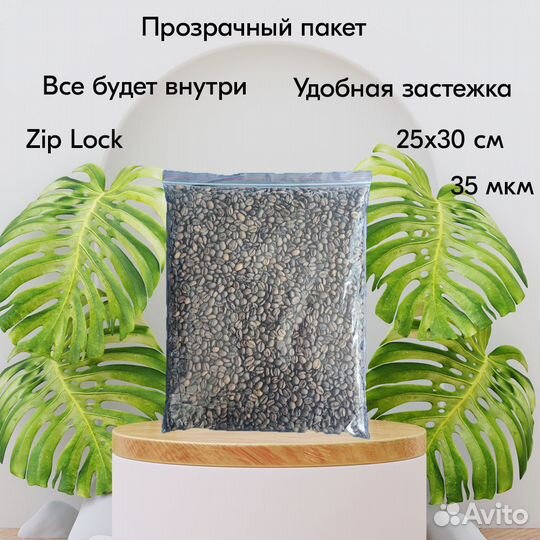 Пакеты zip lock 250х300 мм, 35 мкм, 50 шт./упак