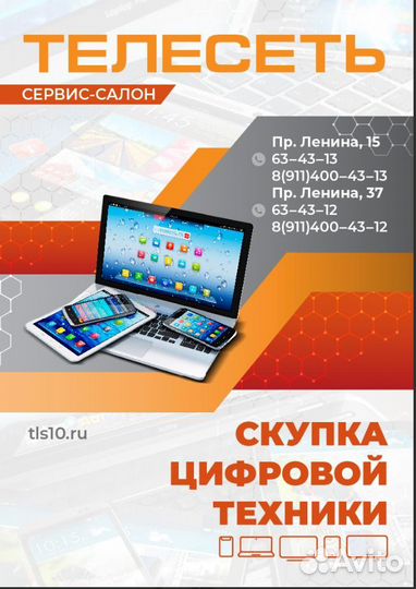Ноутбук Acer E1 Series