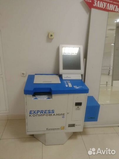 Копировальный аппарат