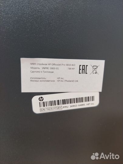 Принтер струйный мфу hp