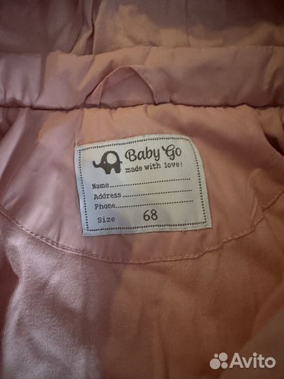 Комбинезон