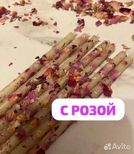 Свечи с травами