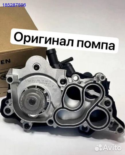 04E121600CB Насос Водяной Vag 1.2/1.4/2.0 11