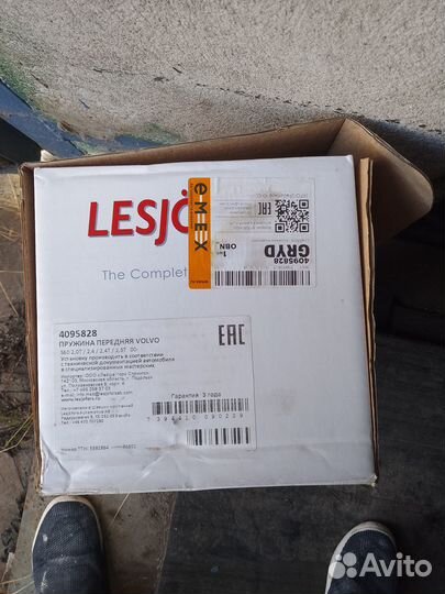 Пружины volvo s60