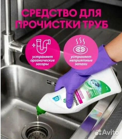 Гель для устранения засоров grass Digger-Gel, 1 л