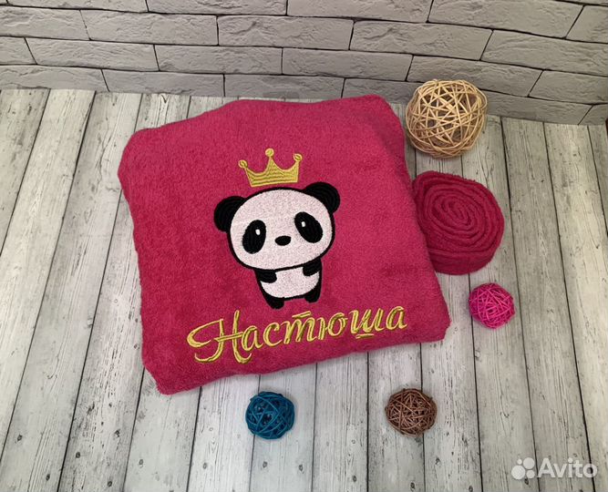 Халат с именной вышивкой