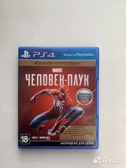 Продам игру Человек-Паук для PS4