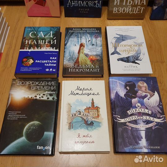 Новые книги разные