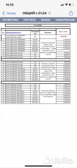 Постельное белье сатин