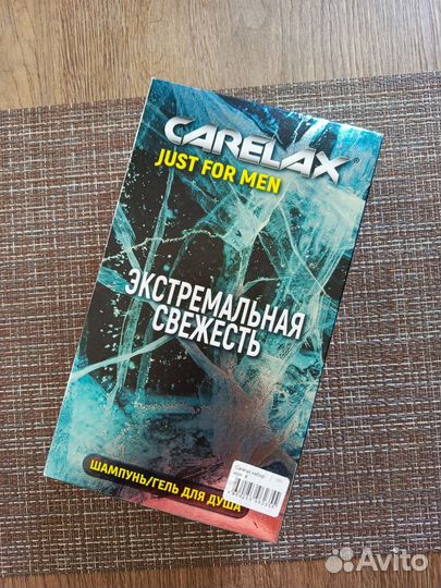 Подарочный набор для мужчин