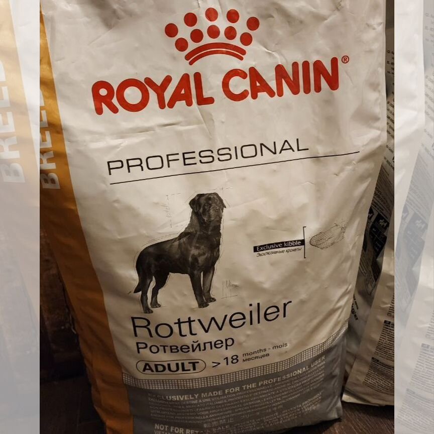 Сухой корм для собак Royal Canin ротвейлер 17 кг