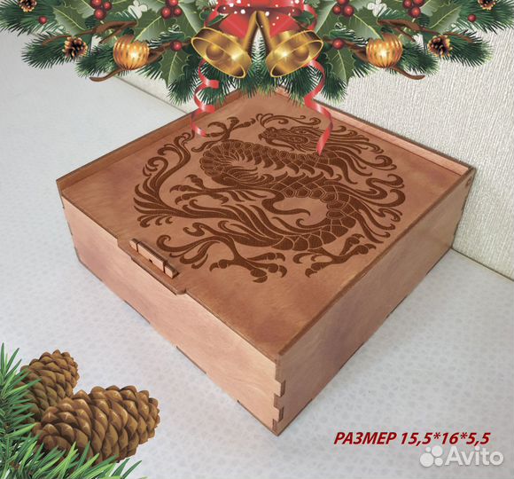 Коробка подарочная