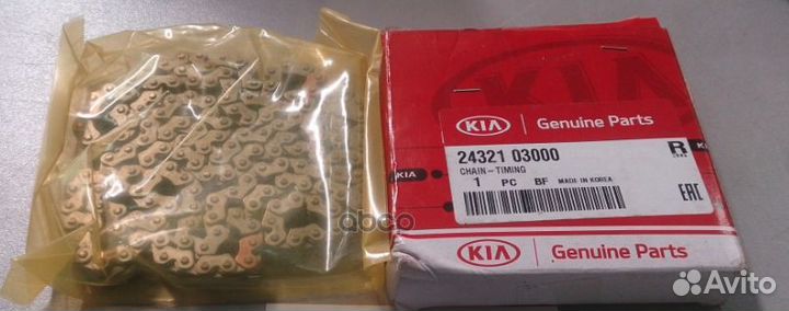 Hyundai / KIA 2432103000 Цепь привода грм 24321