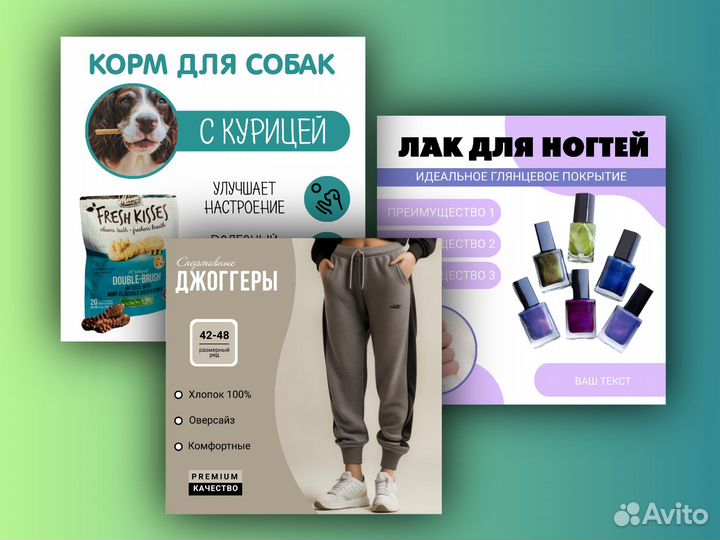 Инфографика для маркетплейсов