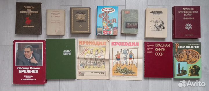 Учебники,учебные книги,журналы СССР и РФ (список)