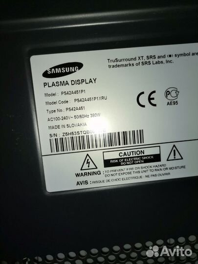 Плазменный телевизор Samsung