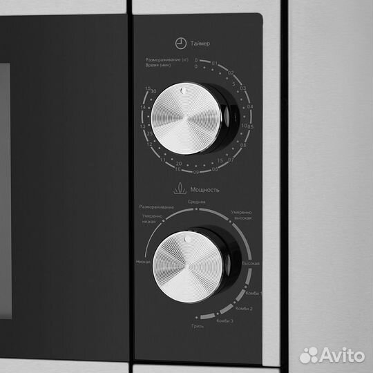 Микроволновая печь maunfeld jbmo.20.5S