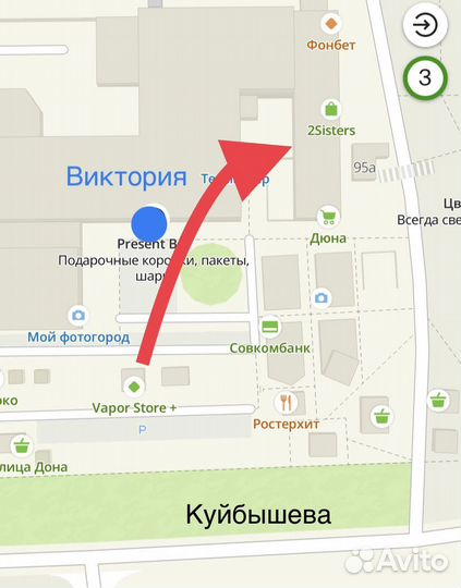 Набор ножей