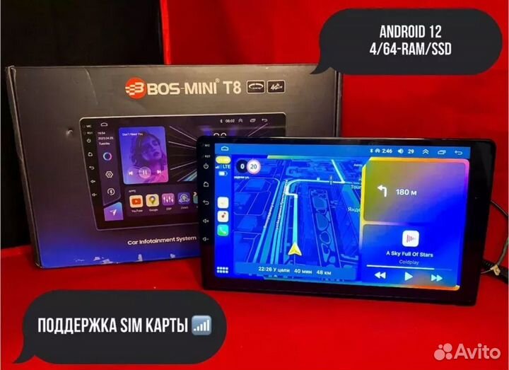 Автомагнитола android 9 дюймов 2 din bos mini a6