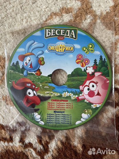DVD-диски с мультфильмами