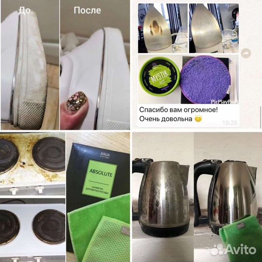 Гринвей паста и порошок Мистик