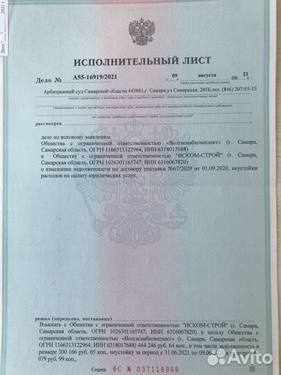 Дерзкий защитник в суде. Спасаю хороших людей