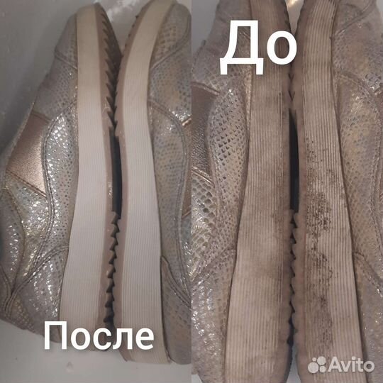 Чистящее средство