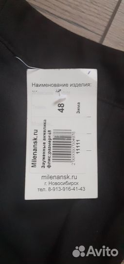 Брюки классические