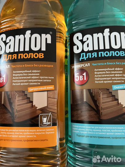 Средство для полов