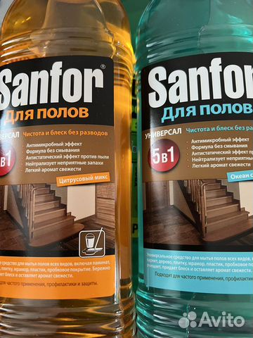 Средство для полов