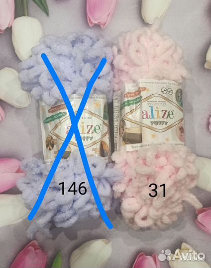 Пряжа Alize puffy