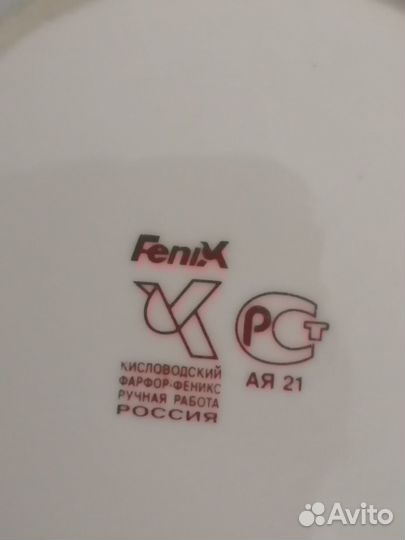 Ваза СССР ручной работы