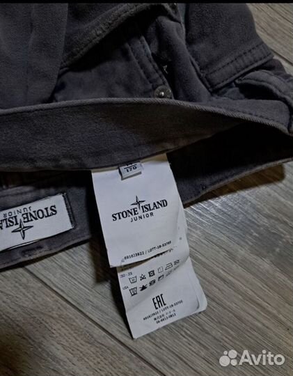 Шорты Stone Island