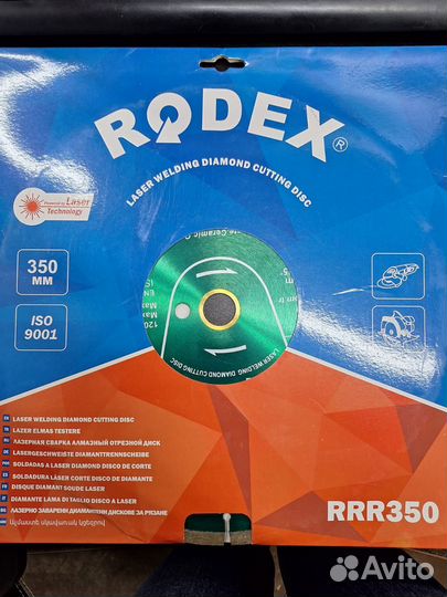 Диск алмазный лазерный Rodex RRR350 350х3.2х32 мм