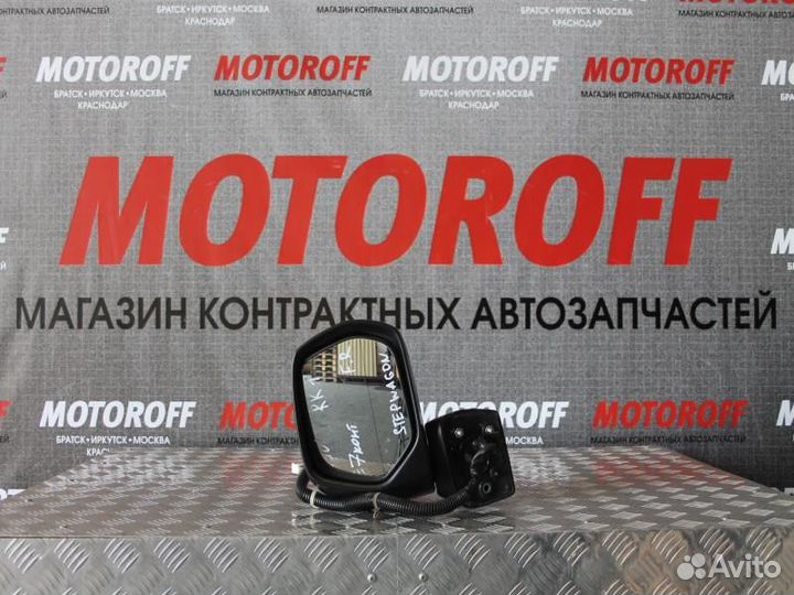 Зеркало правое Хонда Степ Вагон RK1 с поворо А397