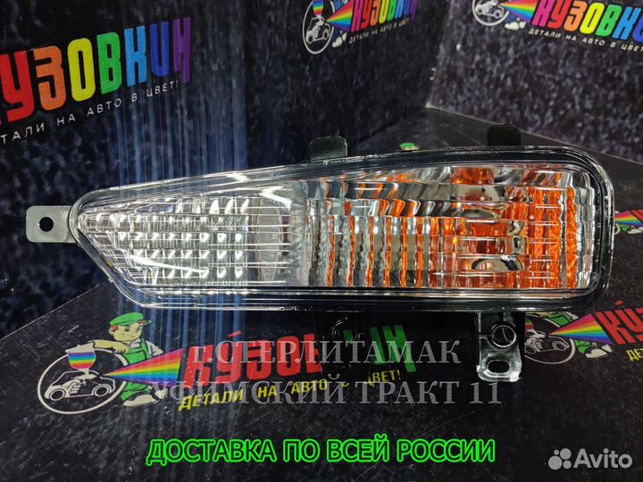 Указатель поворота lifan x60 новый поворотник лев