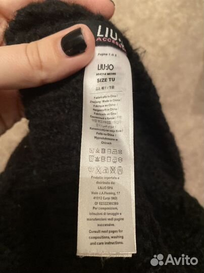 Комплект шапка и шарф