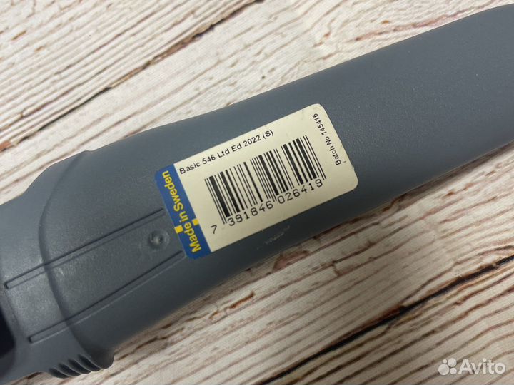 Нож Mora 546 LE 2022 Нержавейка Morakniv