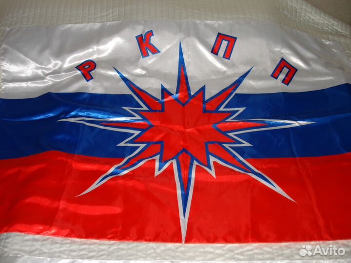 Флаги России 2шт
