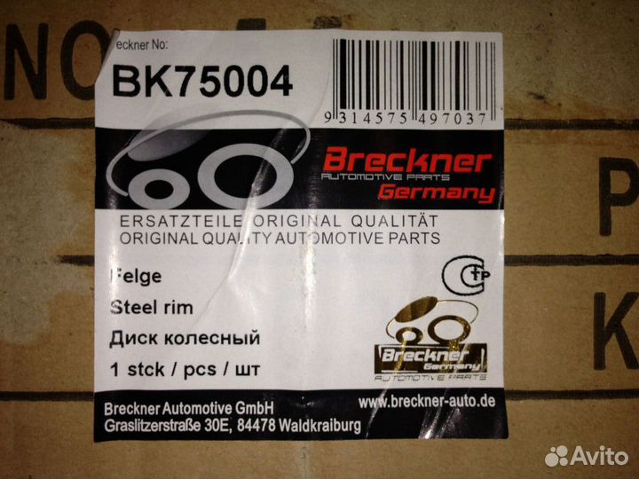 Диск колесный R13 nexia, lanos, accent