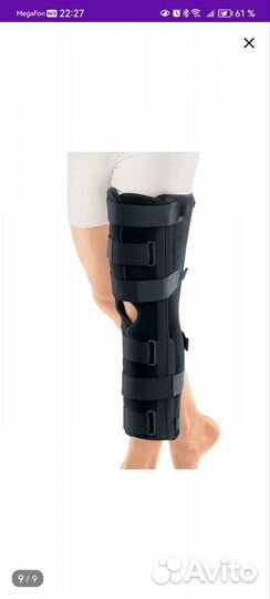 Ортез на коленный сустав orlett KS- 601
