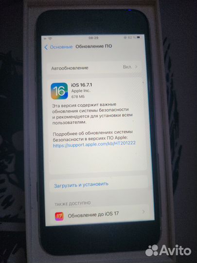 iPhone SE (2020), 128 ГБ