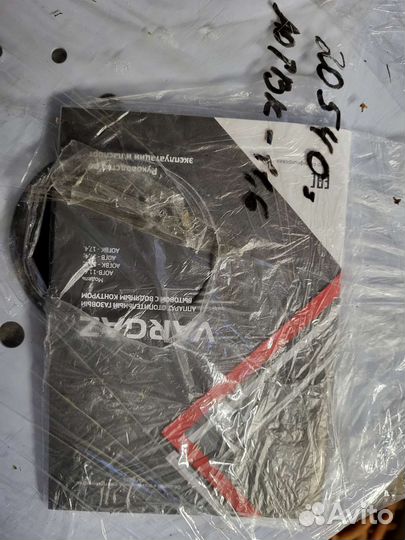 Продаётся котёл