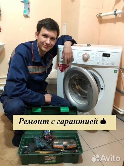 Ремонт электроплит и варочных панелей