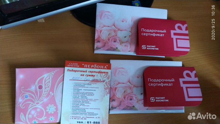 Арт-подарки