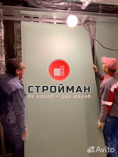 Работа Плотник на стройку в Москве