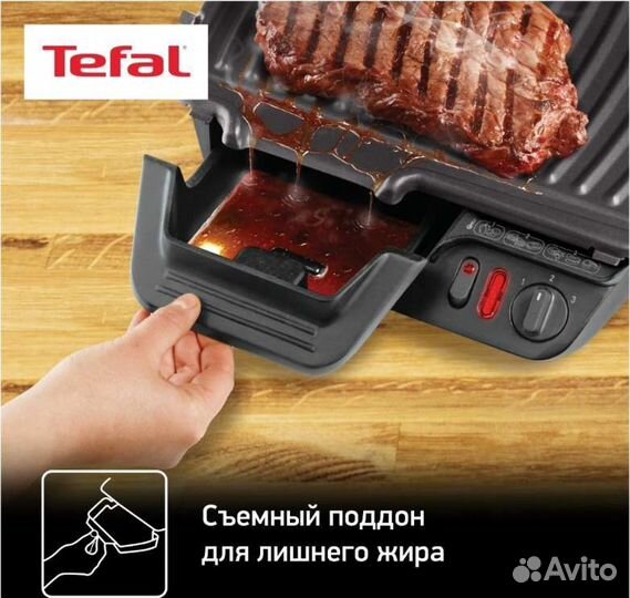 Электрогриль Tefal