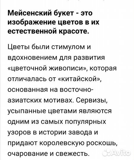 Блюдо овал дулево 36*23,5+селедочница