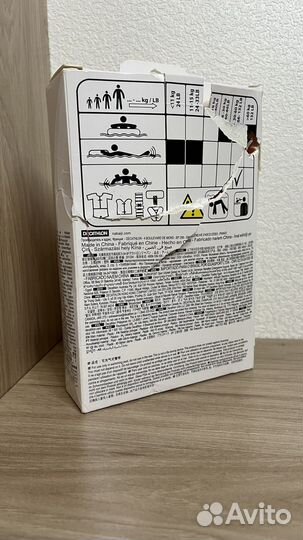 Нарукавники для плавания новые